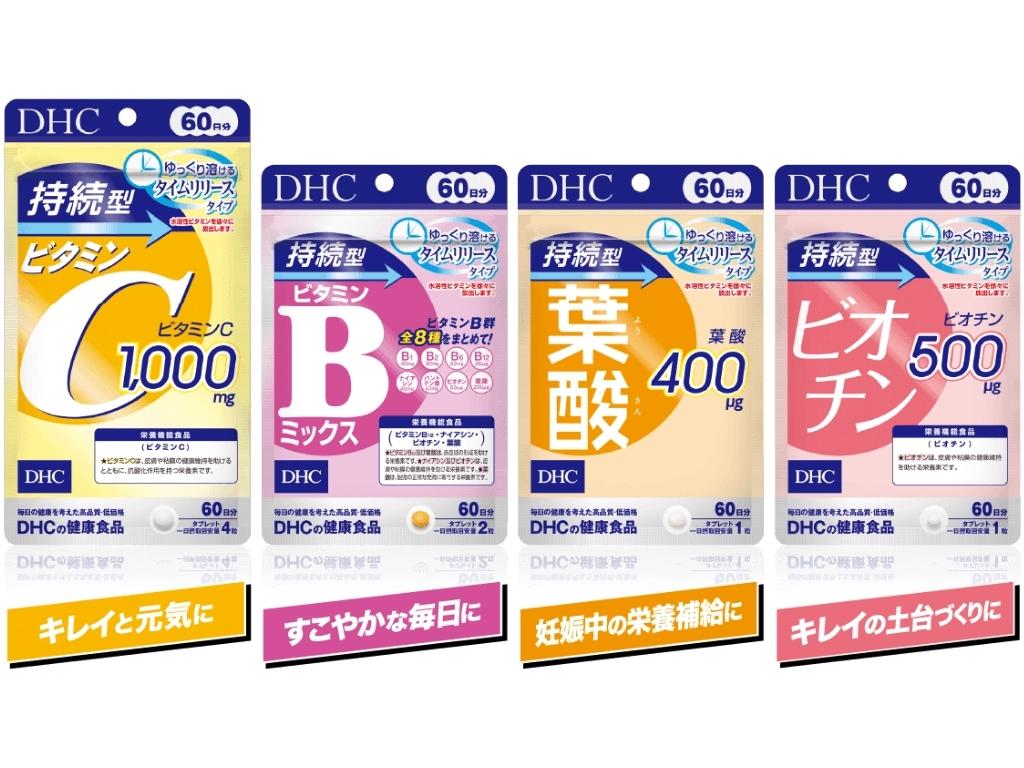 DHC 6大必買保健食品推介，維他命、膠原蛋白日本購買平超多！內附詳細