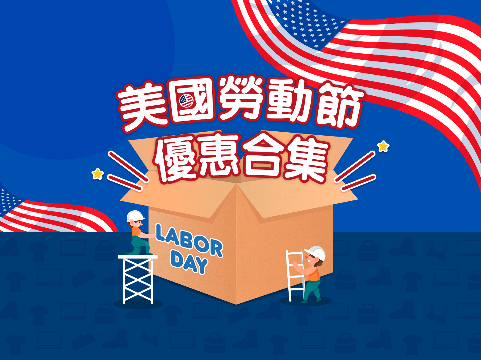 city-offices-closed-sept-2-for-labor-day-city-of-lakewood