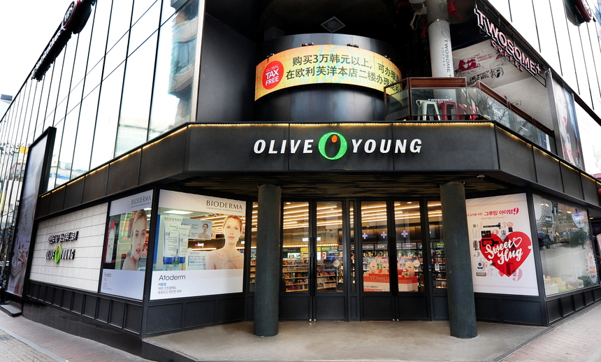 Olive young корейская косметика. Olive young корейская. Olive&young shop. Olive young Store. Olive young logo.