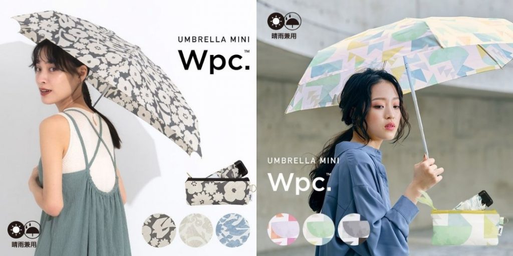 3個日本人氣雨傘品牌推薦-wpc