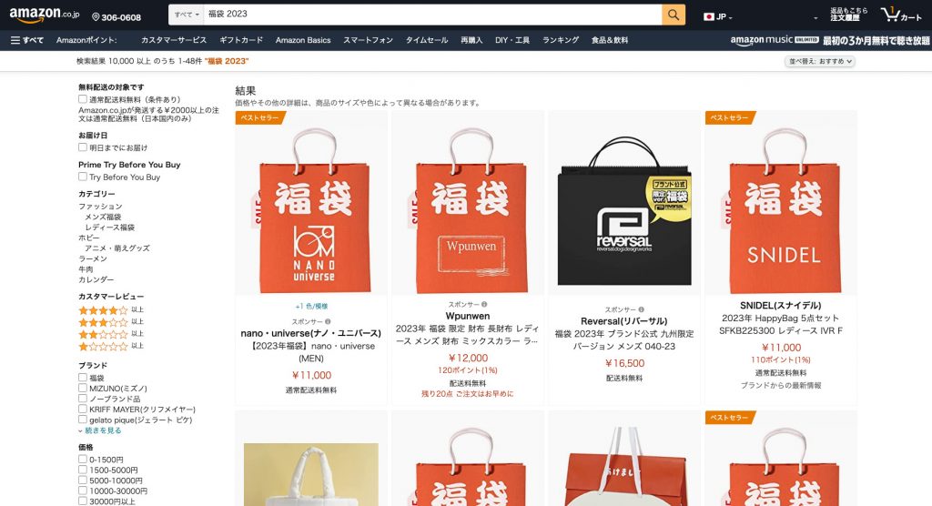 Japan Fukubukuro 2022】Shop Kate Spade Lucky Bag from Japan, Buyandship SG