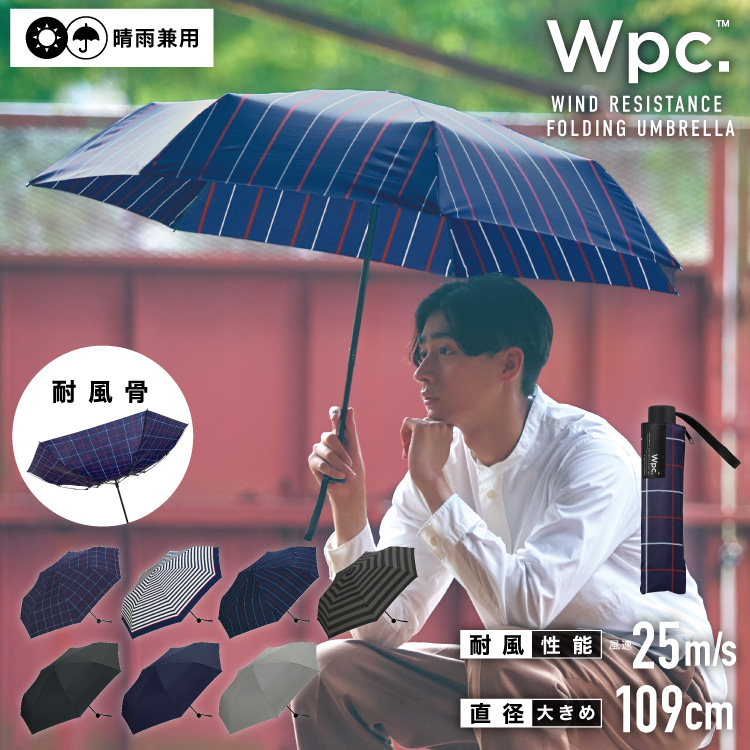 Wpc.超級防風雨傘