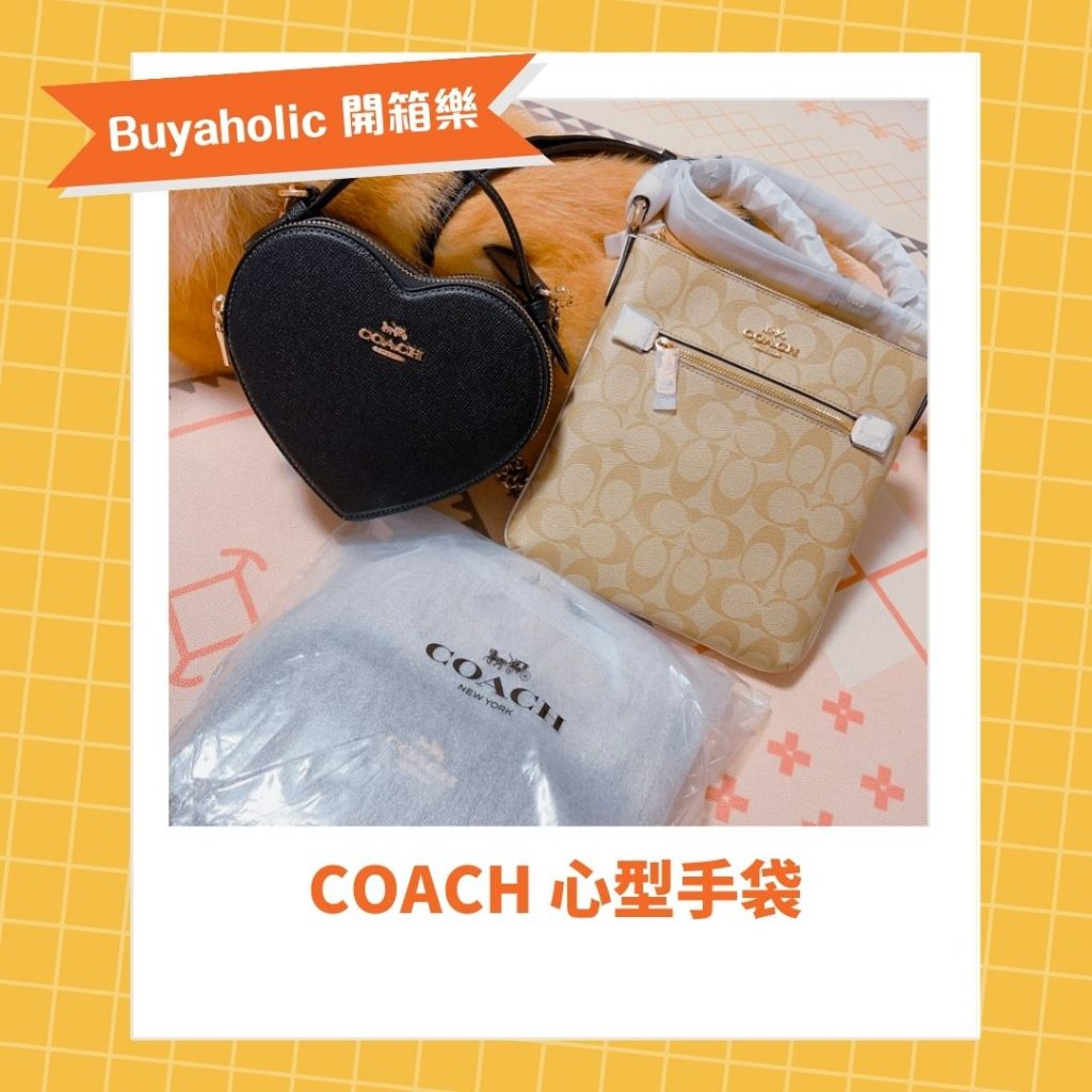 Coach 心型包包