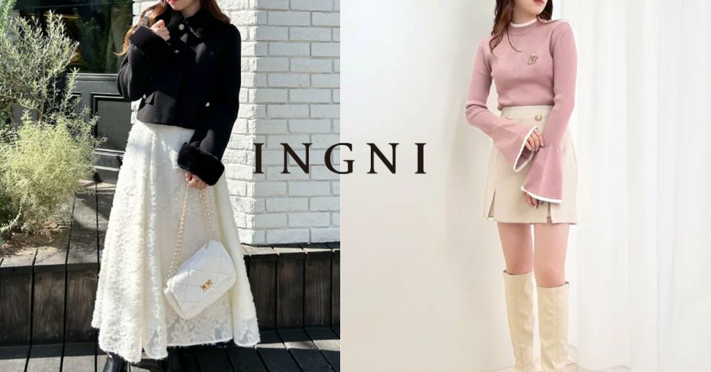 櫻花妹大愛！平價女裝品牌INGNI 5大服飾推介，輕鬆打造甜美風～