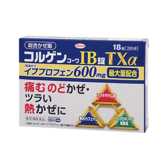 【第2類医薬品】Kowa興和 - 綜合感冒藥 18錠