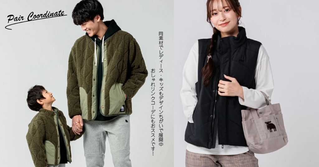 MOZ日本買低至3折、款式更多！瑞典麋鹿服飾、鞋款只需$139起，打造山系文青風