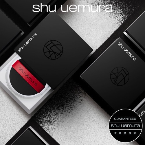 Shu Uemura -  無限輕透定妝蜜粉