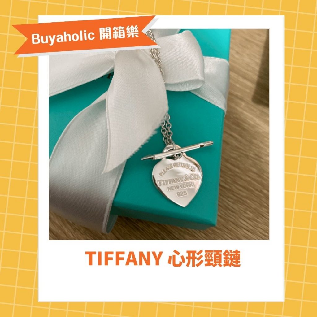 Tiffany 心形頸鏈