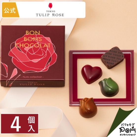 TOKYO Tulip Rose - 2024情人節限定堅果朱古力禮盒 4入