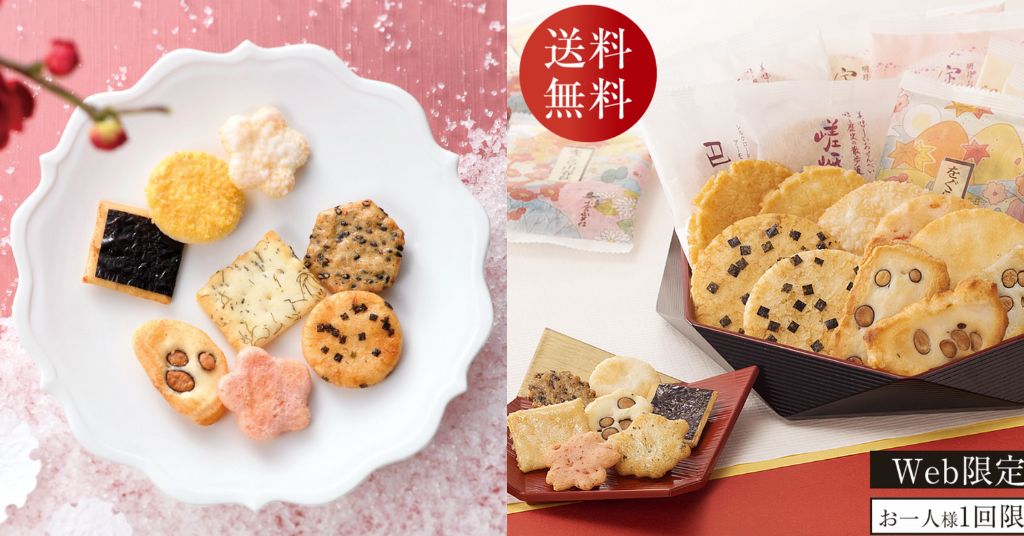 京都超人氣米餅老鋪「小倉山莊」，冬季限定口味、情人節禮盒登場！
