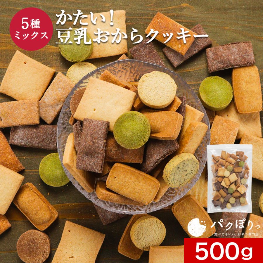 日本豆奶豆渣硬曲奇 500g
