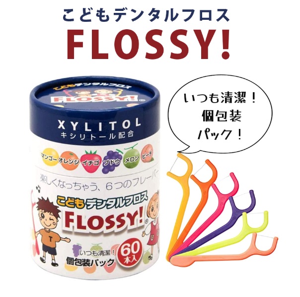 FLOSSY -  兒童彩色水果味牙線 60本入 X 3盒