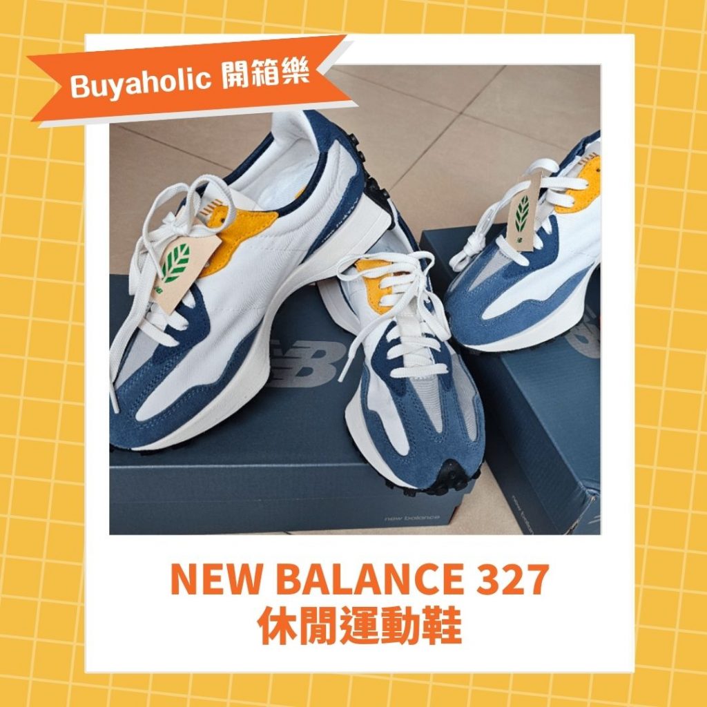 New Balance 327 休閒運動鞋