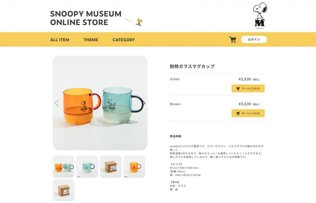 Snoopy Museum日本網購教學 Step 2：挑選心儀商品後放入購物車。