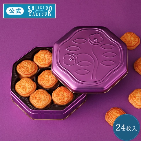 資生堂PARLOUR - 限定花樁餅乾紫色鐵盒裝 24枚入