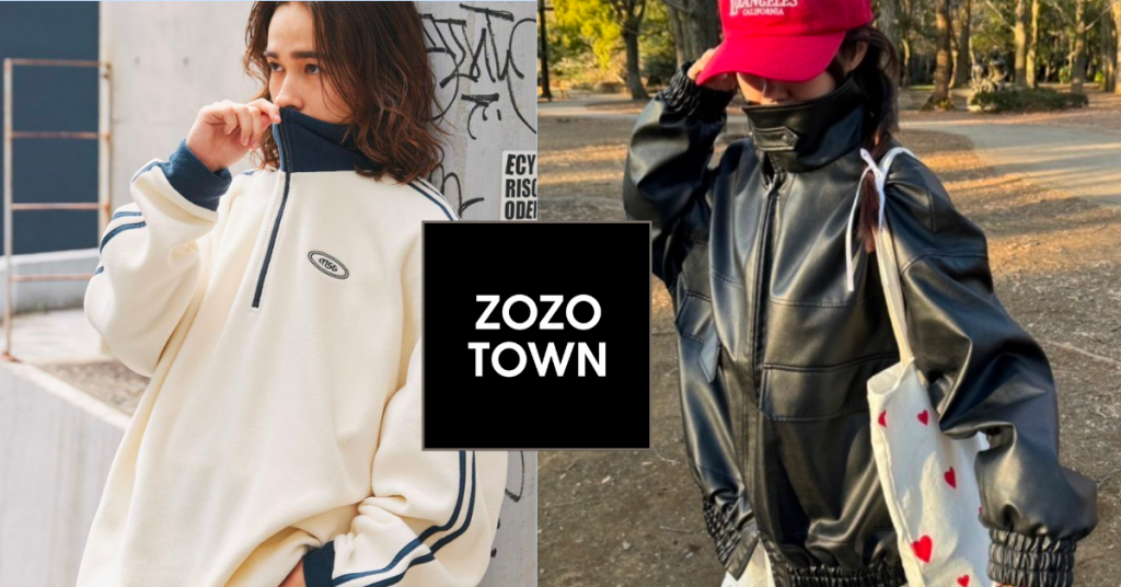ZOZOTOWN Japan! Do not miss out on their limited time discount up to 95% off! Get your items easily with our proxy shopping service ~