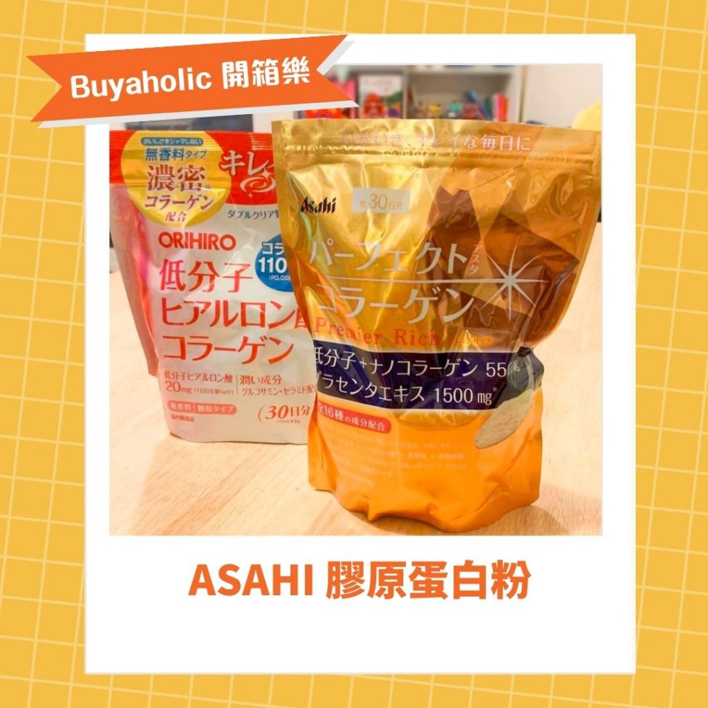Asahi 膠原蛋白粉