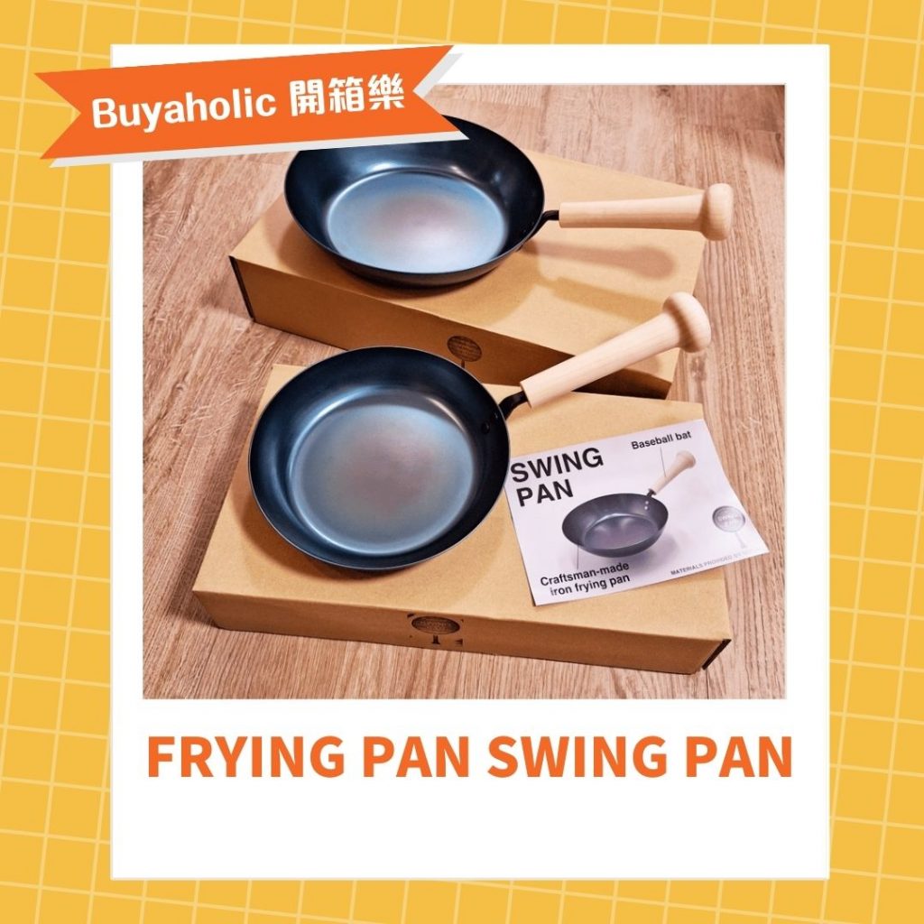 FRYING PAN SWING PAN