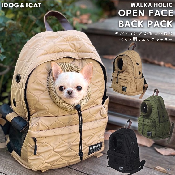 IDOG & ICAT WALKA HOLIC寵物背包