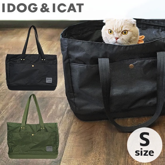 IDOG&ICAT WALKA HOLIC寵物手提包 S號