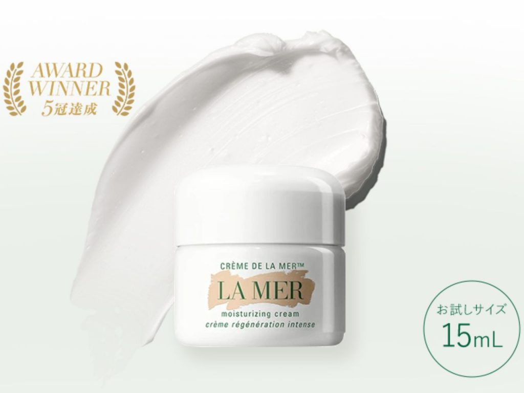 LaMer CRÈME DE LA MER精華面霜