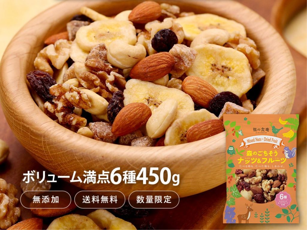 Mixed Nuts/Dried Fruits 450g