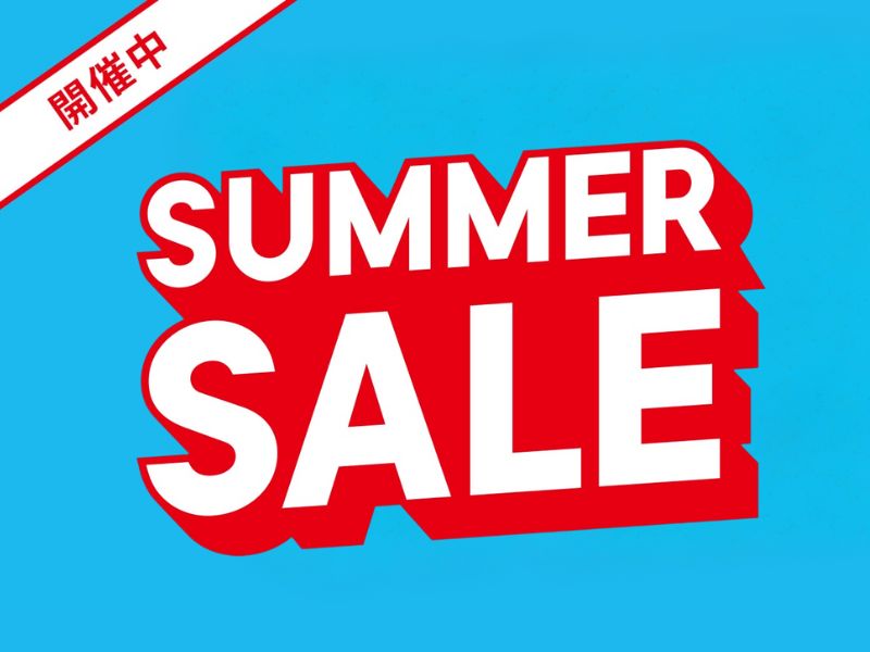 GU Summer Sale