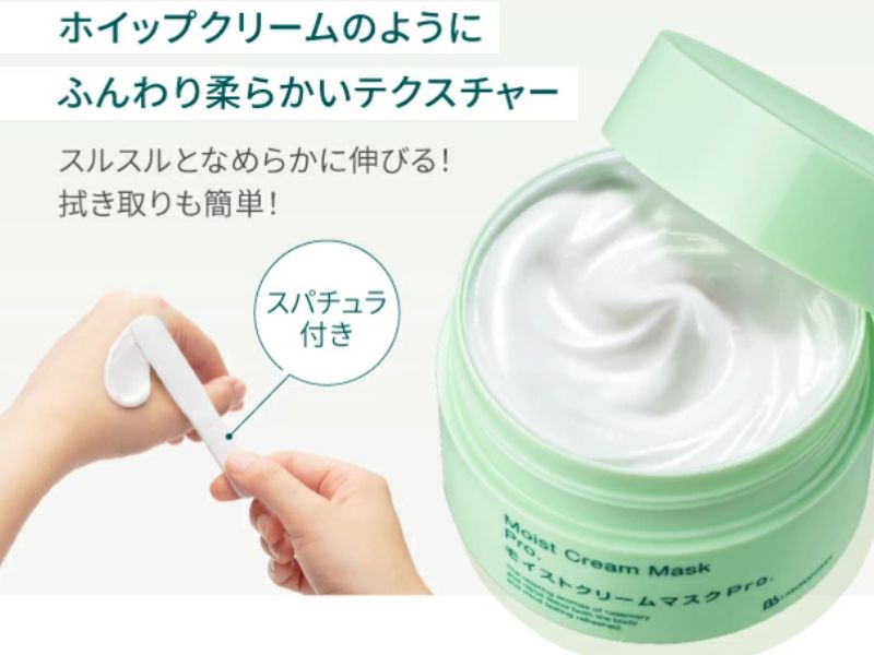 日本必買藥妝：BB LABORATORIES - Moist Cream Mask Pro. 復活草修復水潤面膜（175g）