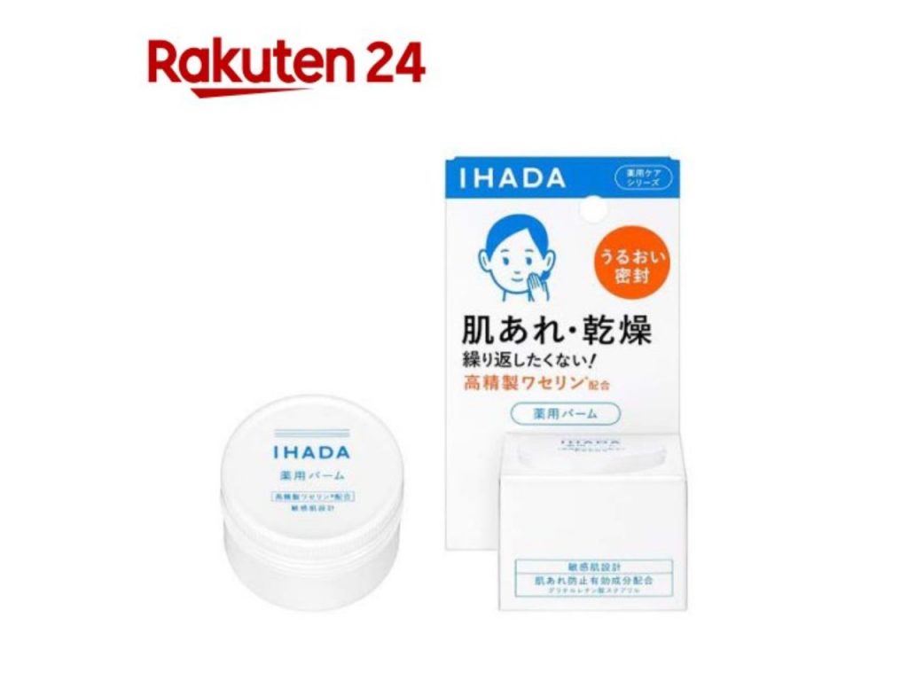 IHADA -  藥用乳霜