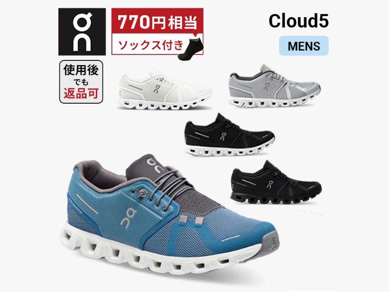 On Cloud 5 運動鞋