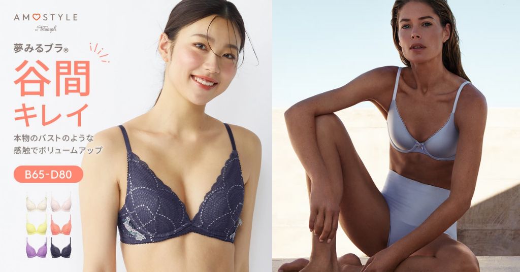 Best Lingerie Brands in 2024 w/ Peach John, Victoria's Secret & More Deals Up to 50% Off!