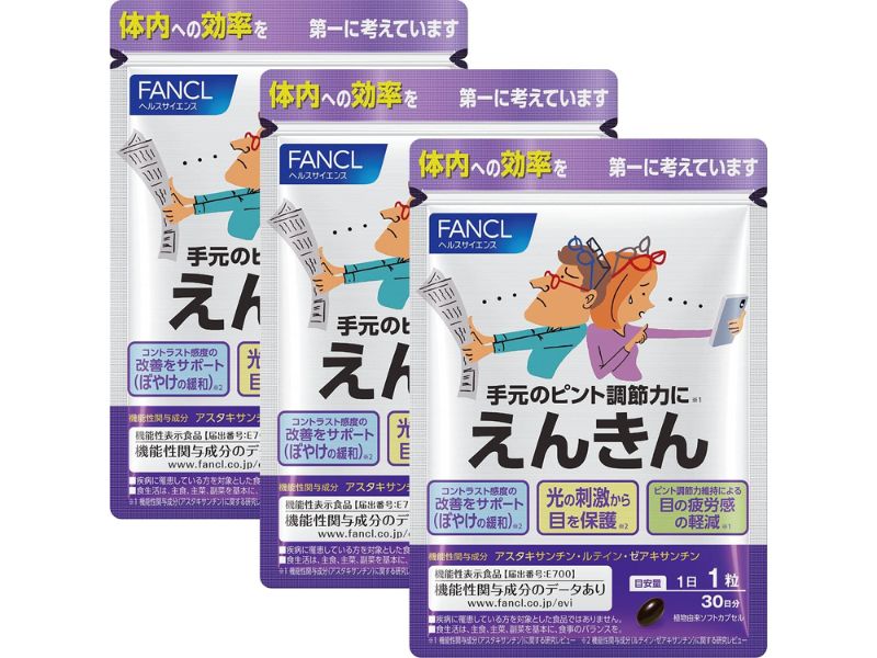 FANCL 護眼防老花營養品 30粒x3包