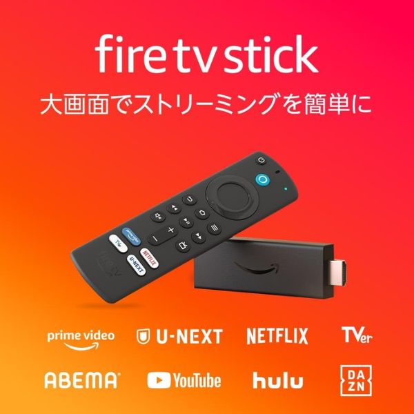Fire TV Stick 第三代