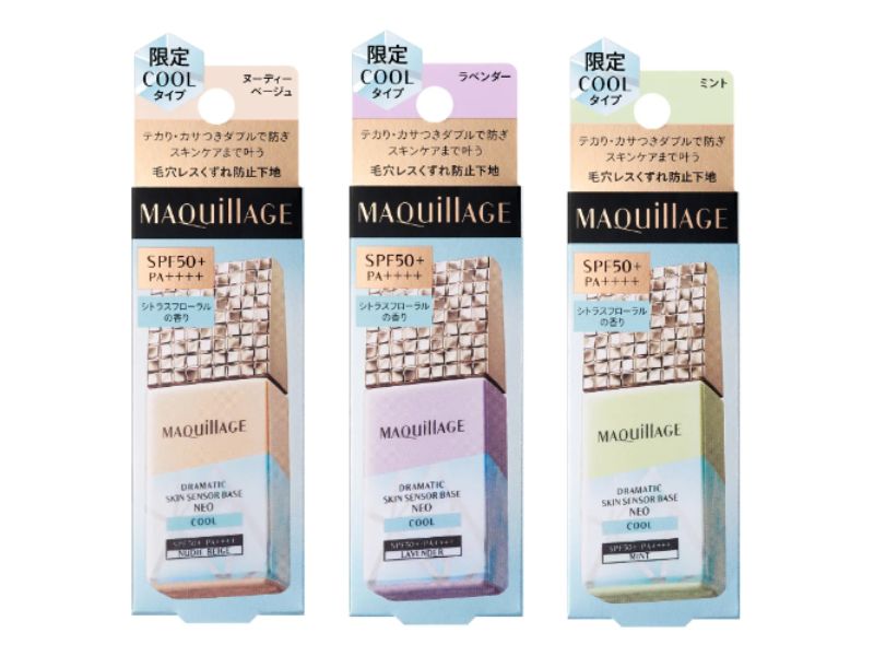 MAQUillAGE Dramatic Skin Sensor Base NEO COOL 控油調色底霜 [限定冷感配方]