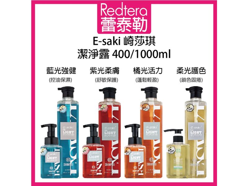 E-saki 洗髮水 1000ml