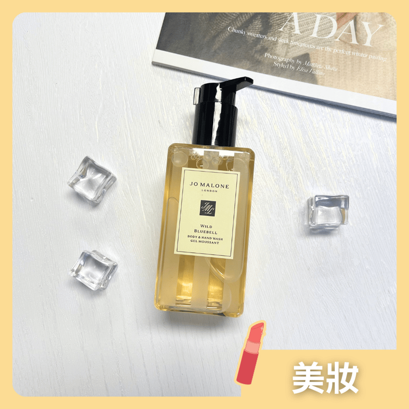 日本 Jo malone 藍風鈴手部及身體沐浴凝膠 (250 ml)