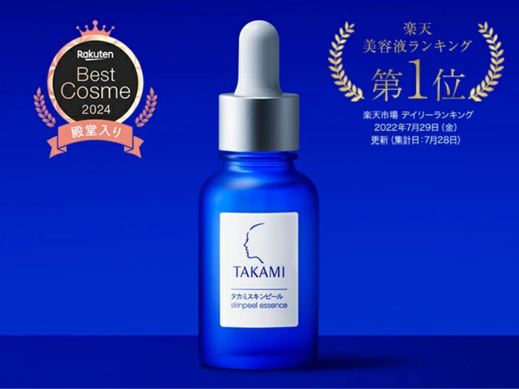 Takami 肌底代謝美容水 30ml