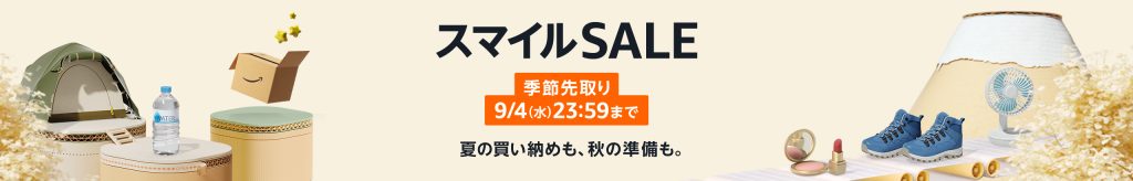 Amazon JP 最新優惠詳情