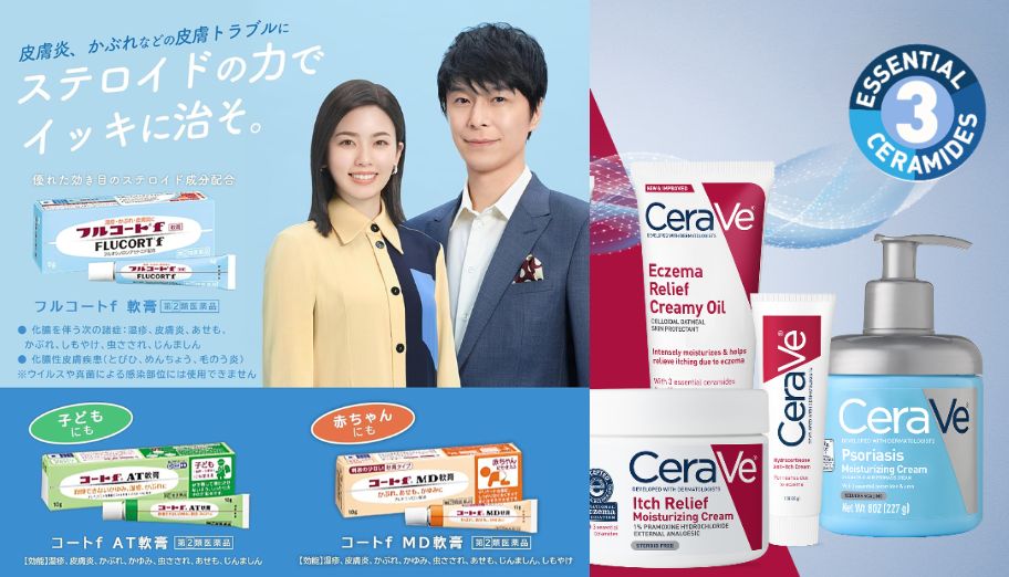 換季落雨濕疹易返發？Cetaphil、曼秀雷敦和 CeraVe 等濕疹紓緩產品低至本地 3 折！