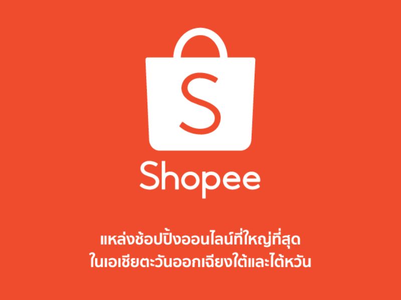 Shopee