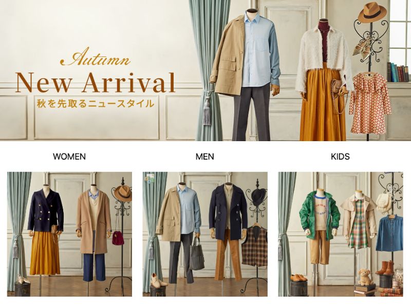 Rakuten Fashion New Arrival