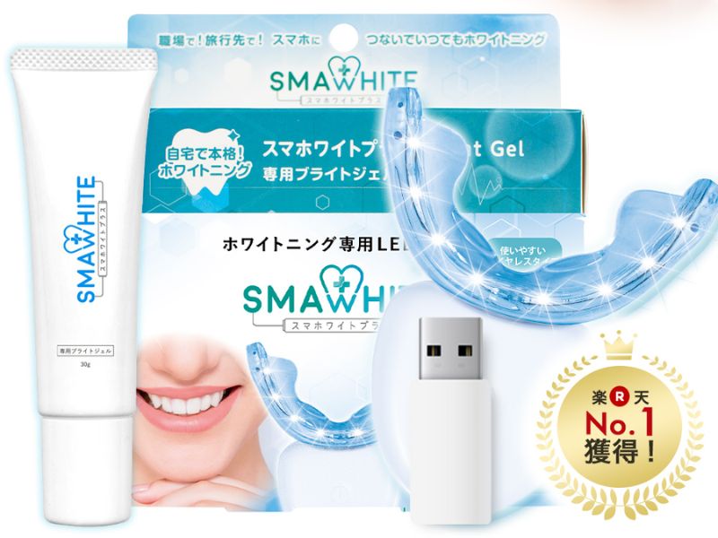 SMAWHITE Teeth Whitening LED Light + Gel Set 