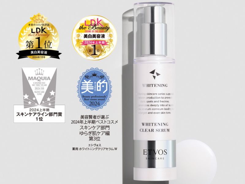 ETVOS Ceramide藥用美白精華液 50ml