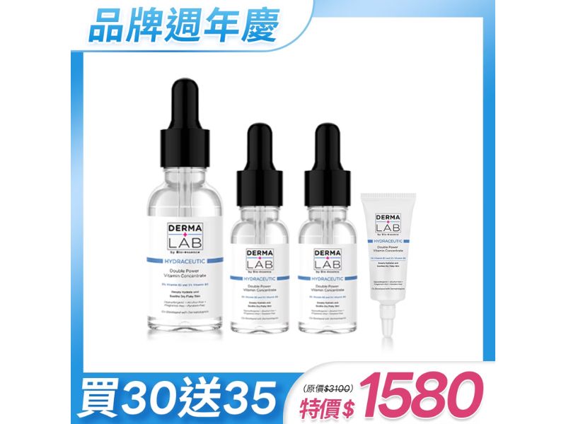 台灣 Derma LAB 德美醫研 - 全館8折起、精選買1送1/買2送3