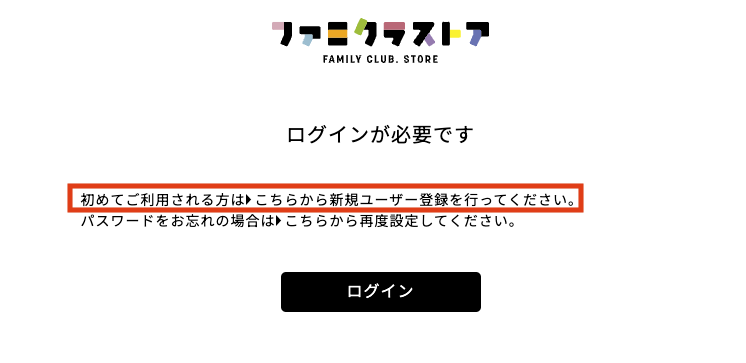 FAMILY CLUB. STORE Shopping Tutorial