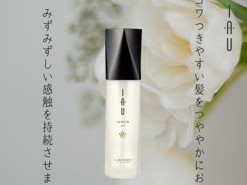 Lebel IAU 美容精華護髮素 3 件套 100ml