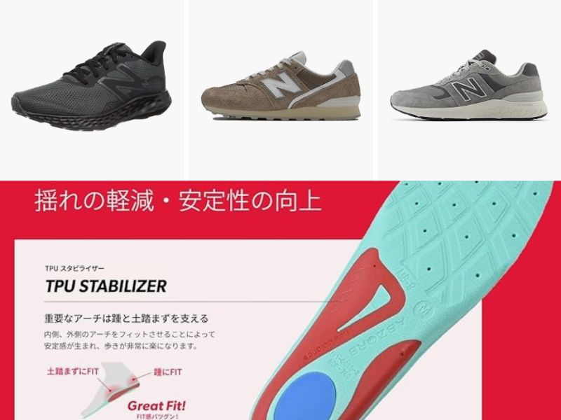 New Balance 運動鞋 / RCP280鞋墊