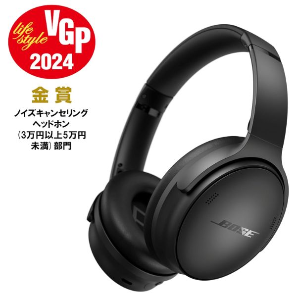 Bose Quietcomfort 款頭戴式耳機