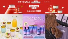 Amazon初春促銷及福袋開賣！THERMOS保溫杯、TNF外套、記憶頸枕等本地15折起