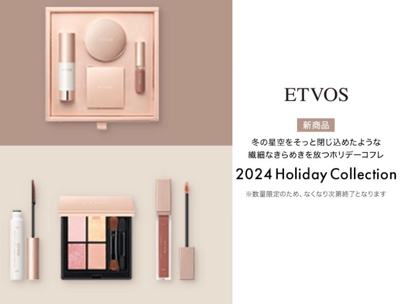 Etvos 2024 Holiday Coffret 聖誕彩妝禮盒